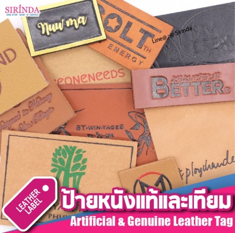 รับสั่งทำป้ายหน้งแท้และเทียม ราคาถูก